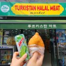 할랄미트