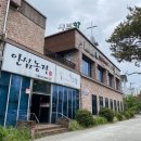 샤브향중화산점 이미지