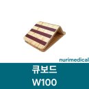 큐메디칼