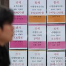 전민공인중개사사무소 이미지