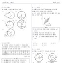 최성훈수학학원
