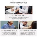 능곡의원 이미지