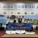 강원체육고등학교 이미지