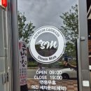 국제크리닝 | [명지국제신도시/세차후기]스팀맨(Feat. 광이 솨라있네~)