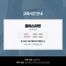 뷰티수 - 마포구 매봉산로2길 15 | 뷰티수