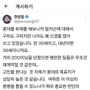 윌커슨 재계약에 대해 고민중인 롯데 이미지