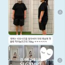 에스엘짐 PT 이미지