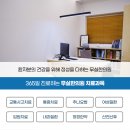 무실한의원 이미지