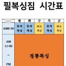 필복싱짐 이미지