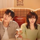 보천여자 이미지