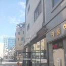 세븐일레븐 평택고덕삼성점 | 평택고덕맛집 수본 고덕삼성점 신선한 소갈비살로 배부르게 즐긴 후기