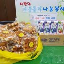 베러댄와플 - 김포시 풍무로69번길 30 | 베러댄와플