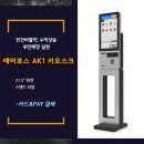 더벤티강남역지하