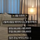 스테이묘정