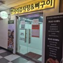 도매시장로3 네이버블로그
