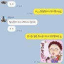 바른온누리약국 이미지