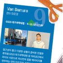 GS25 대구과학대점 이미지