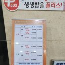 아이티스크린골프 이미지