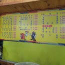 우리동네꼬마대장 이미지