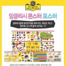 잉글리쉬하우스 이미지