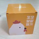 [초간단 삶은계란 삶는 방법]꼬꼬달걀찜기 리얼후기