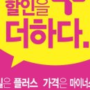 으뜸플러스안경 부천원종점 이미지