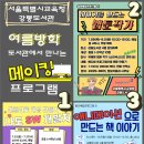 강동도서관 이미지