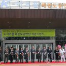 K-아트홀(태권도공연장) 이미지