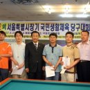 나인 당구클럽 이미지