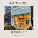 수원-0991 네이버블로그