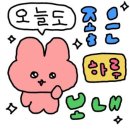 스탠스짐