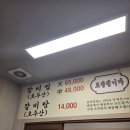 소우리갈비 | 상주 맛집 부드러운 소갈비찜과 깊은 국물의 갈비탕 소우리 후기