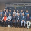 한국인간관계연구소