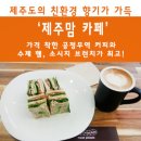 사회복지법인평화의 마을 이미지