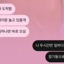 퇴근길 통기타 이미지