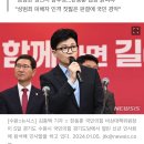 민주 &#34;&#39;성범죄 무죄 판결&#39; 정영환 국힘 공관위원장 사퇴해야&#34;(종합) 이미지