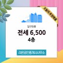 라온공인중개사사무소 이미지