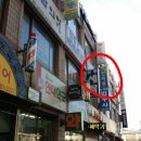 푸른샘한의원 이미지