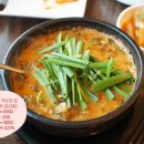 산초식당 이미지