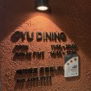 (합자)진주제일택시 | 진주 초전동 맛집 한우 오마카세 규다이닝 디너 A 모임 후기