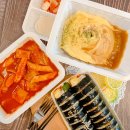 우리동네김밥집 이미지