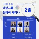 다인코리아