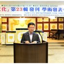 의료법인 중원의료재단 이미지