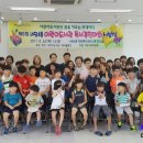 내당4동 어린이도서관 이미지