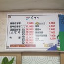 수연정 이미지