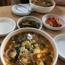 고봉한우소머리국밥 이미지