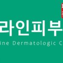 폴라인피부과의원 이미지