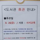 무학산블루밍작은도서관 네이버블로그