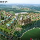 21세기종합개발 헤럴드경제