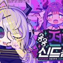 주식회사 나인조이 이미지